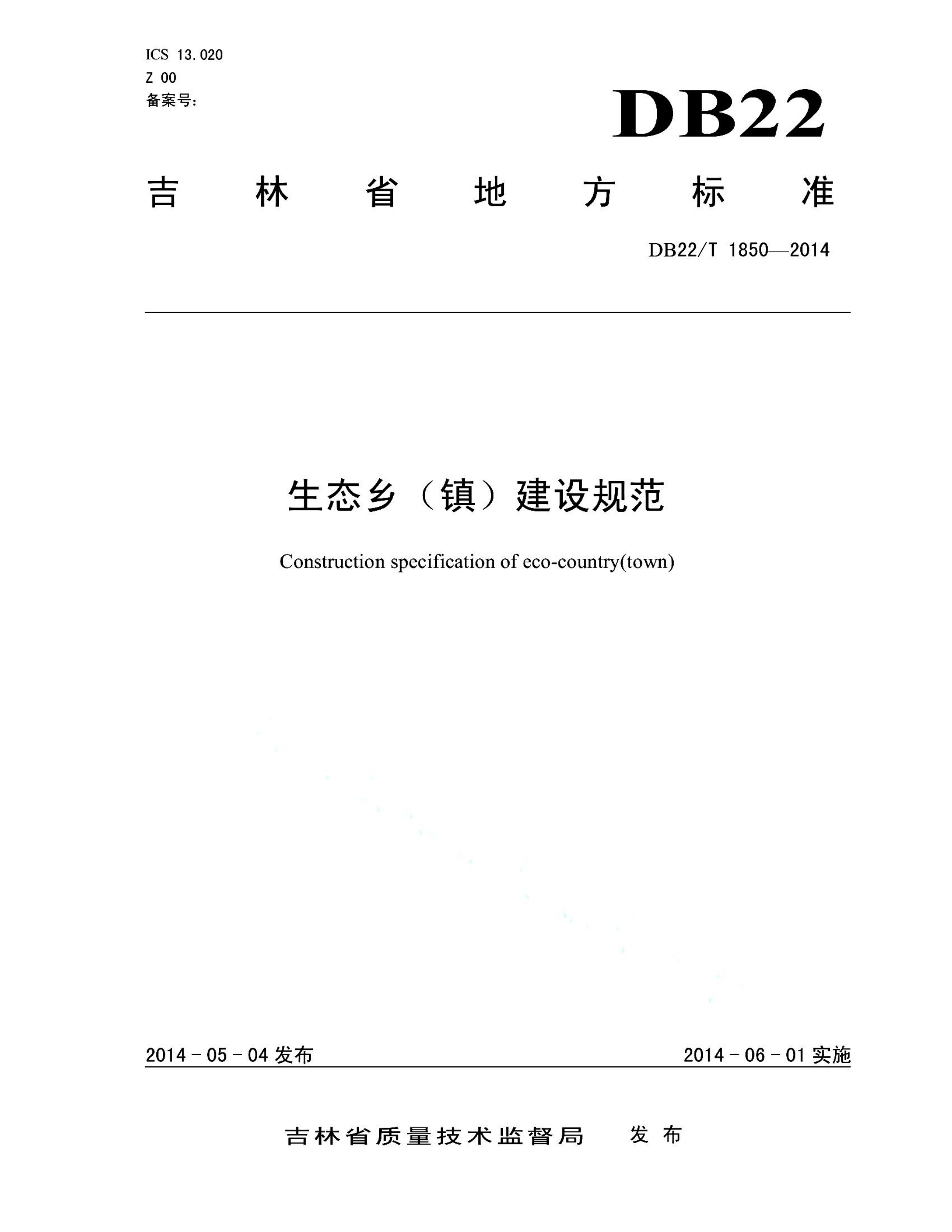 资源详情图